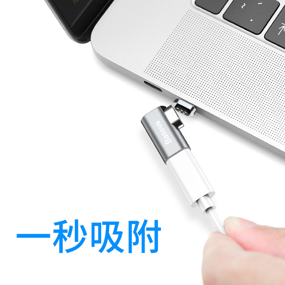 【BASEUS】倍思迷你磁吸Type-C側插轉接頭 (深灰色)