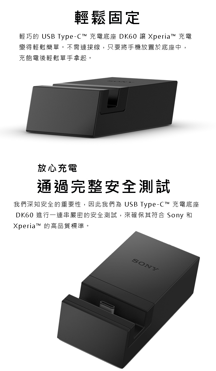 本日特価】 SONY DK35 充電ステイション lacistitis.es