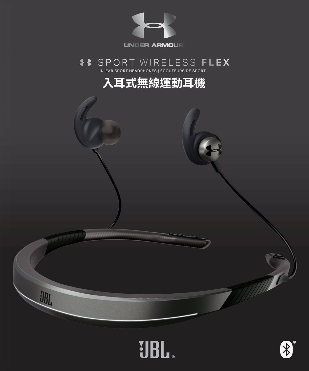 Jual (JBL)JBL UA Sport Wireless Flex In-Ear Headphones di Seller PChomeSEA  Official Store - Taiwan | Blibli