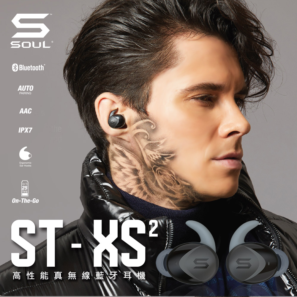 Soul Soul St Xs2 High Performance True Wireless Bluetooth Headset Pearl White