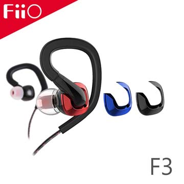FiiO F3 炫彩換殼入耳式動圈線控耳機