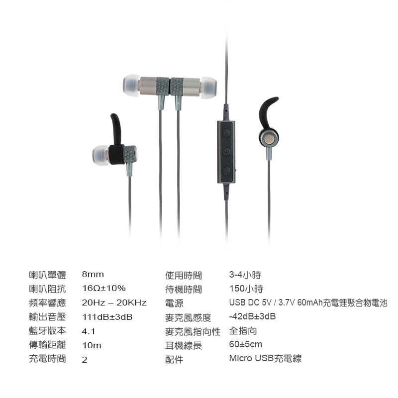 Promo TCSTAR Smart Magnetron Wireless 
