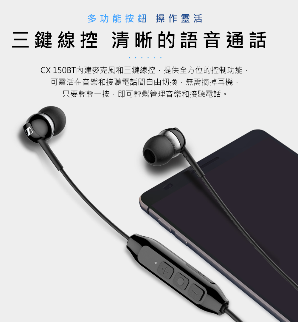 Jual Sennheiser CX 150BT Bluetooth in 