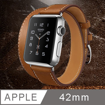 Morbido蒙彼多 時尚真皮款Apple Watch 雙圈手工牛皮錶帶42mm(棕)