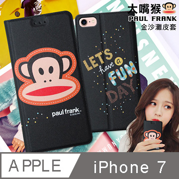 大嘴猴正版授權 iPhone 7 4.7吋 金沙灘彩繪磁力皮套(大頭黑)