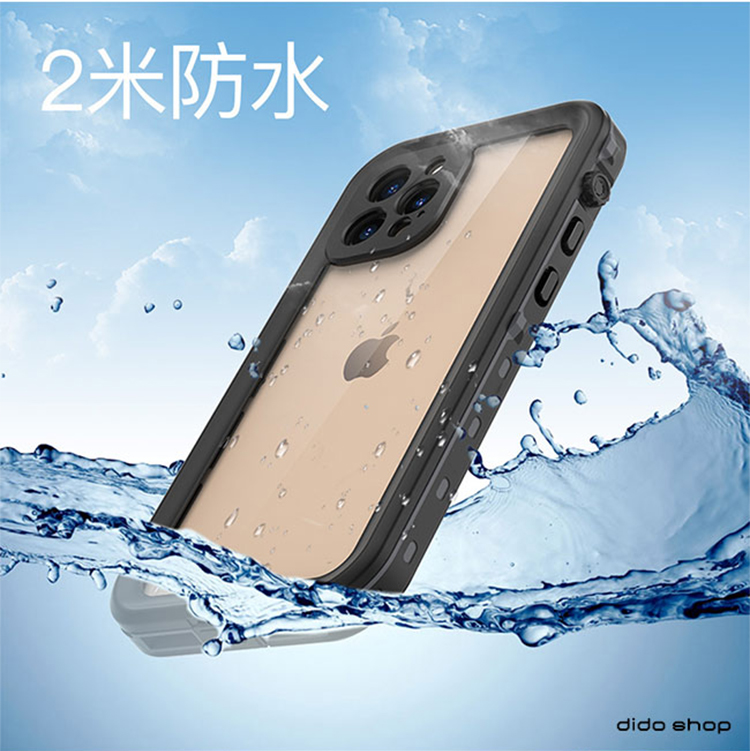 Iphone 12 Pro 6 1吋全防水手機殼手機防水殼 Wp092 黑