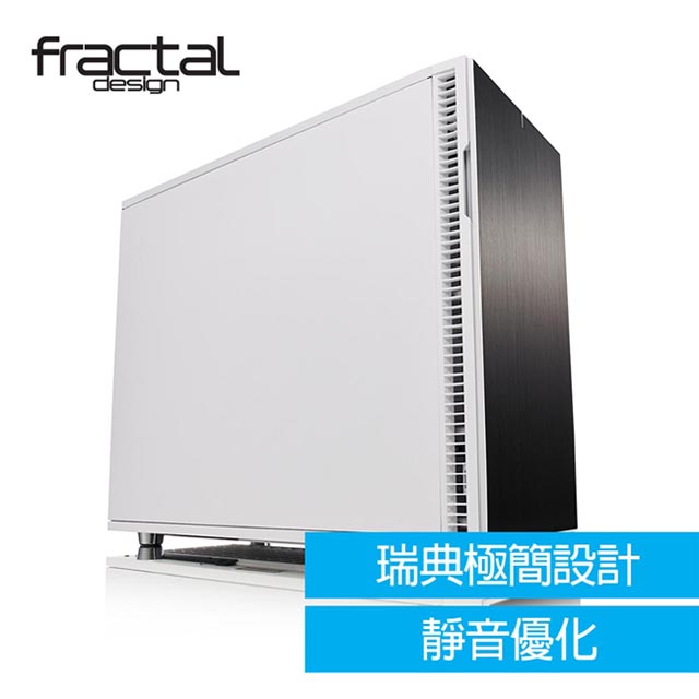 【Fractal Design】 Define R6 極光白