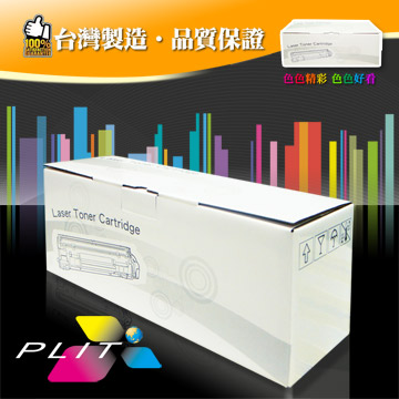 PLIT 普利特 for LEXMARK T650H11P 環保碳粉匣