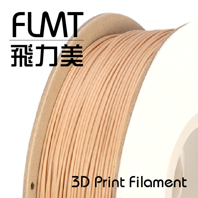 FLMT飛力美 WOOD仿木質 3D列印線材 1.75mm 1kg 軟質