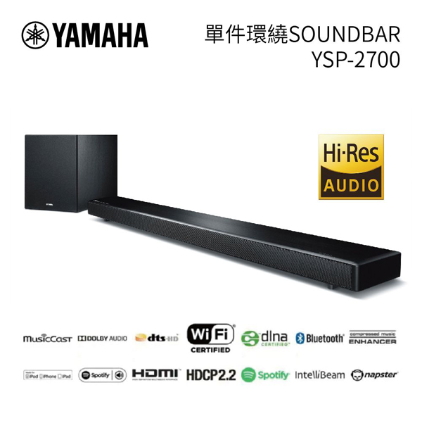 YAMAHA 7.1聲道數位無線環繞音響 YSP2700