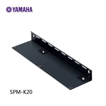 Yamaha SPM-K20 YSP 無線家庭劇院 壁架 YSP-4300 YSP-3300 YSP-2500 專用