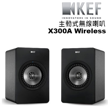 kef x300 wireless