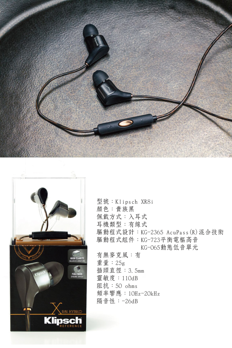 xr8i klipsch