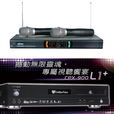 Golden Voice CPX-900 L1+電腦伴唱機+MIPRO MR-2299D Ⅲ VHF 黑色 雙頻道無線麥克風