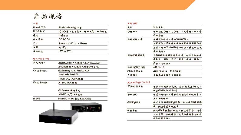 專屬優惠給粉絲行動卡拉OK brio 210 藍芽HDMI K歌機 專屬音效晶片 比大廠便宜且音質佳