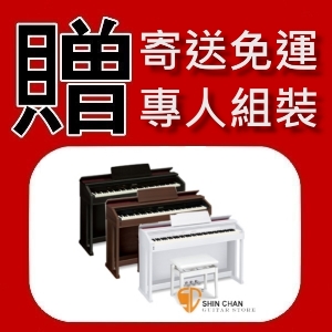 小新樂器館 CASIO AP460 卡西歐88鍵電鋼琴 AP-460含原廠琴架琴椅三音踏板【全台當日配送】