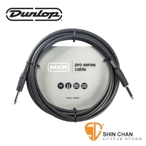 【小麥老師樂器館】Dunlop MXR DCIX10 10呎導線 電貝斯 電木吉他 電烏克麗麗 電小提琴皆可