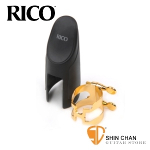 美國 Rico 次中音Tenor Sax 金色束圈組 HTS2G 金屬吹嘴專用 (H型金屬束圈+新款吹嘴蓋)