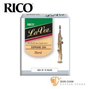 美國 RICO La Voz 高音 薩克斯風竹片 Hard (3.5號) Soprano Sax (10片/盒)【DAddario】