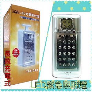 TOBISHI東菱 LED 緊急照明燈 手電筒 露營燈 夜燈 巡邏 居家必備