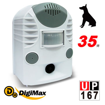 DigiMax★UP-167 錄音式寵物行為訓練器