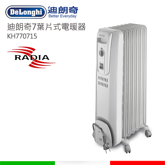 DeLonghi迪朗奇7葉片省電型電暖器KH770715