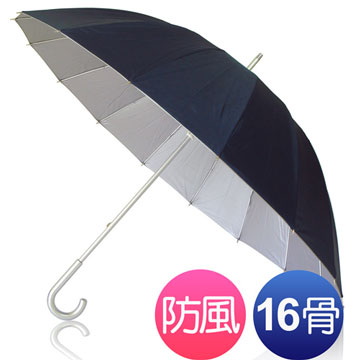 wepon彈性纖維16骨防風大雨傘(深藍)一把