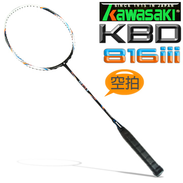 Kawasaki KBD-816OR 奈米碳纖維超輕羽球拍(空拍)