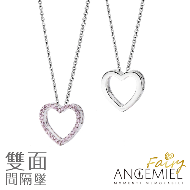Angemiel安婕米 義大利純銀 Fairy精靈百變項鍊 Glamour 中 間隔墜(粉紅鑽.銀)