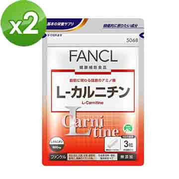 【日本FANCL】芳珂 L卡尼汀 左旋肉鹼膠囊x2包(30日份/包)