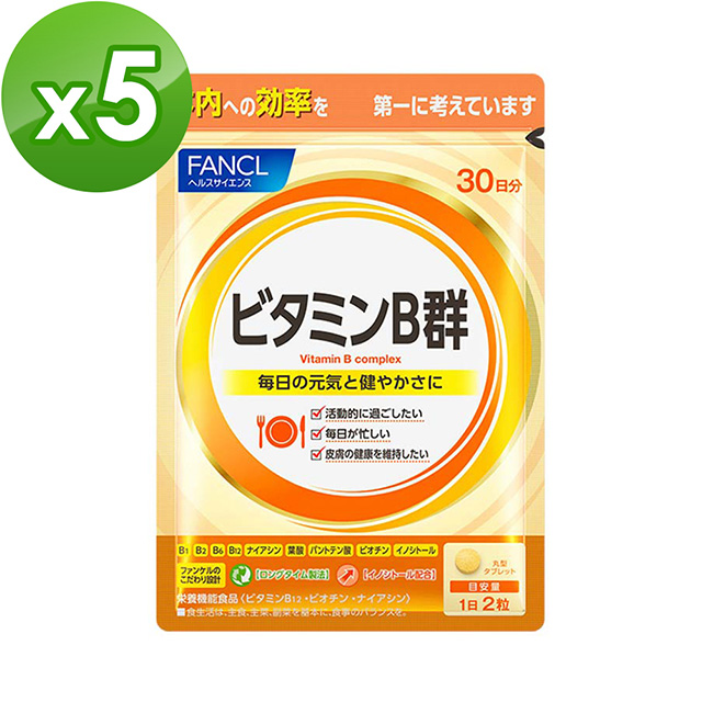 【日本 FANCL】芳珂-維他命B群長效吸收錠 60粒X5包(30日份/包)