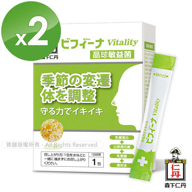 日本森下仁丹|晶球敏益菌-舒敏配方(14條/盒X2盒)