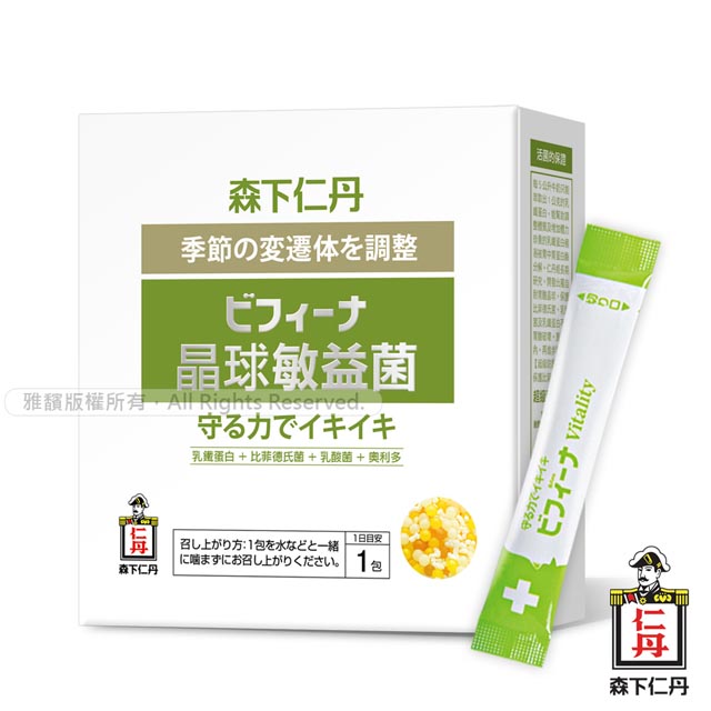 日本森下仁丹|晶球敏益菌(30包/盒)