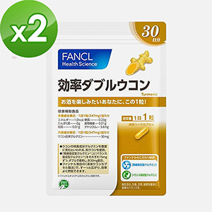 【日本 FANCL】芳珂 - 薑黃素膠囊30粒x2包(30日份/包)