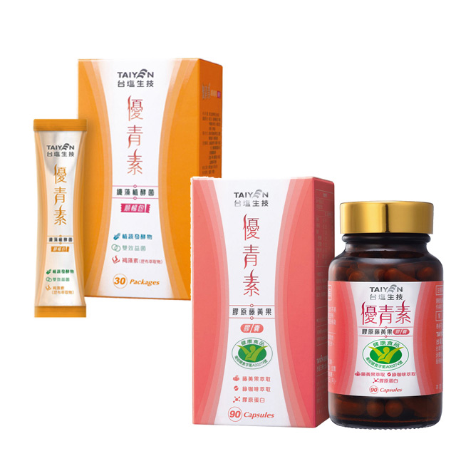 台鹽生技 優青素膠囊+順暢包超值組(90顆/瓶+30入/盒)