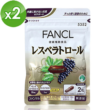 【日本 FANCL】芳珂-白美姬葡萄籽精華60粒X2包(30日份/包)