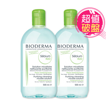 Bioderma Sebium 淨妍 高效潔膚液1+1超值組 500ml (油肌)