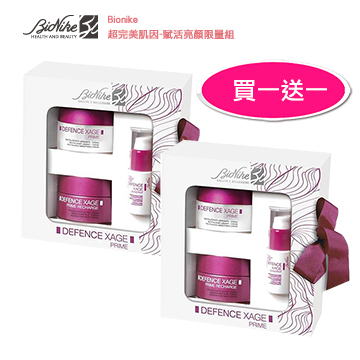 買一送一【即期良品-BIONIKE碧歐妮】超完美肌因-賦活亮顏 限量組
