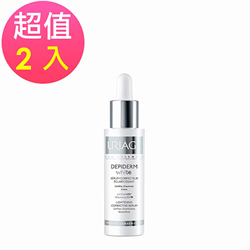 即期品 URIAGE優麗雅 亮采美白精華液 超值2入(30ml/罐)