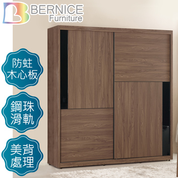 Bernice-洛克4.9尺推門/拉門衣櫃