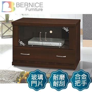 Bernice-羅密歐3尺胡桃色電視櫃