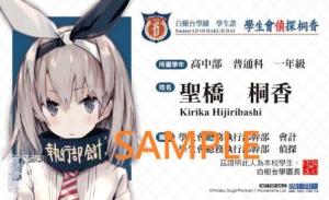 學生會偵探桐香 首刷限定版 01 Pchome 24h書店