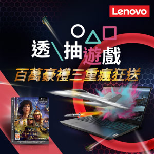 筆電收購台北