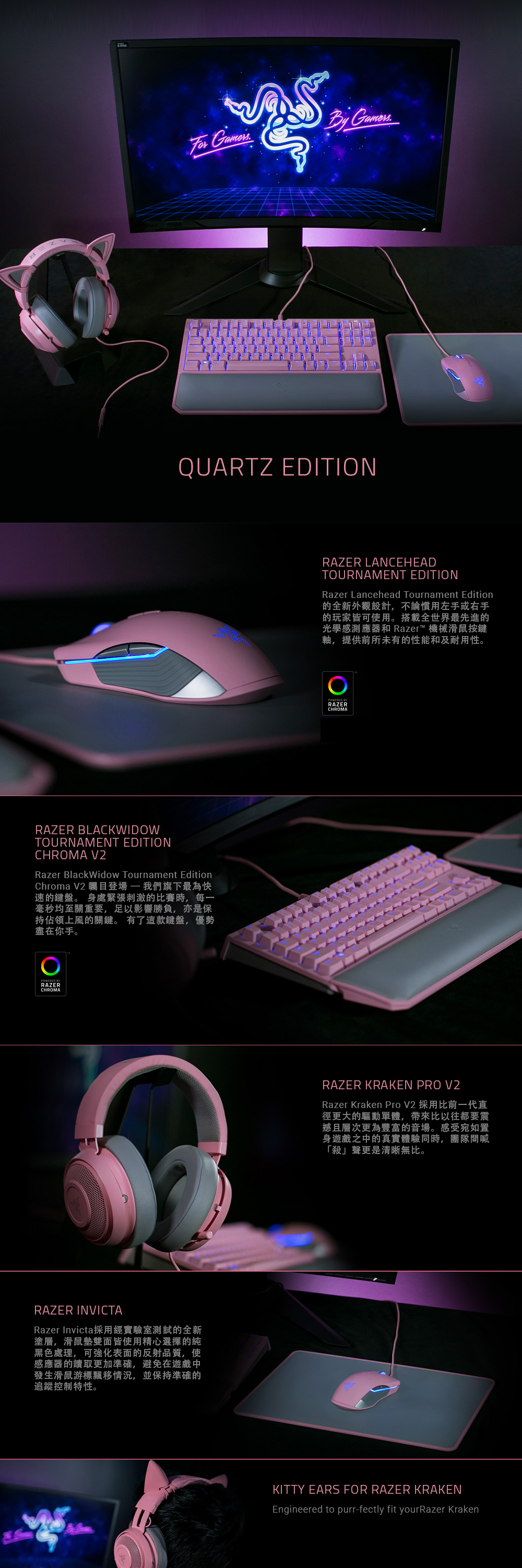 razer kitty quartz