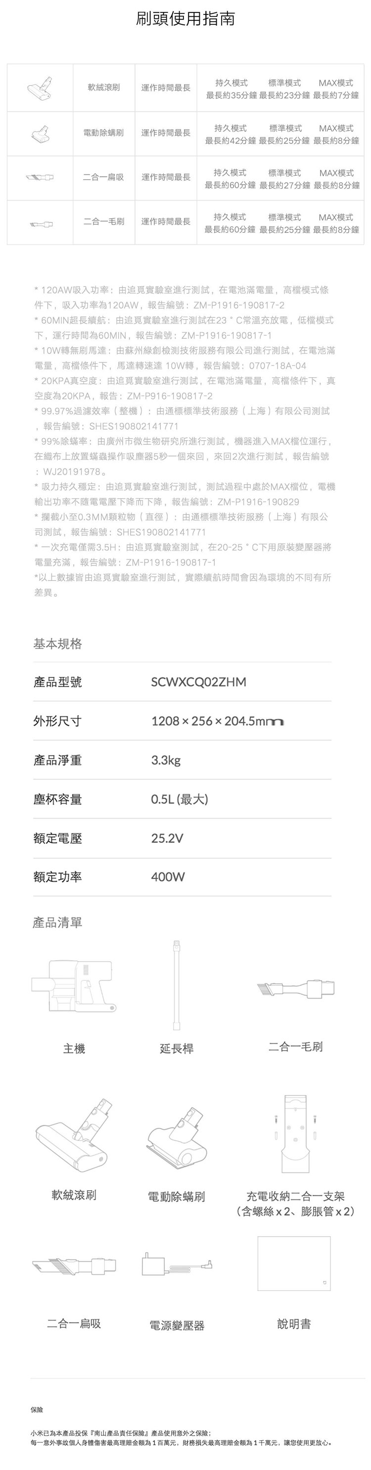小米無線吸塵器lite開箱使用分享