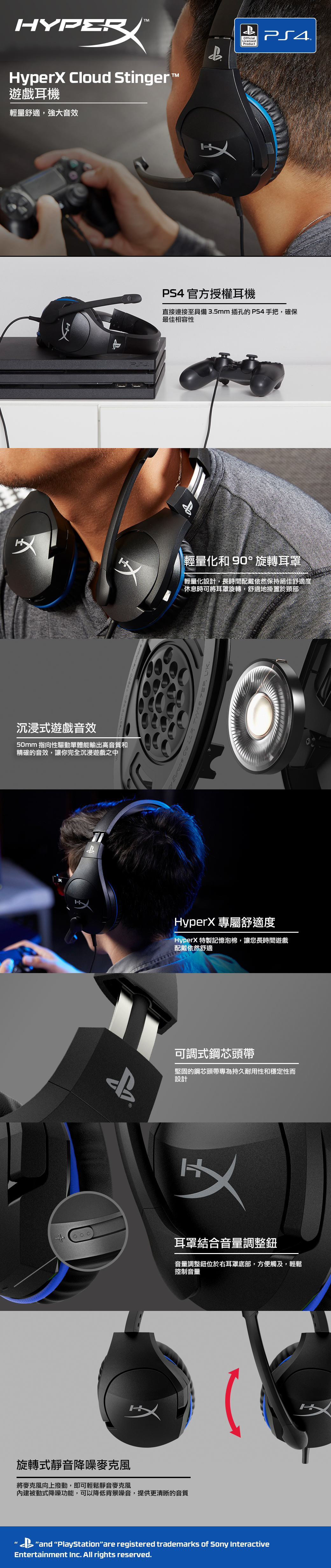 Jual (HyperX)HyperX Cloud Stinger for 