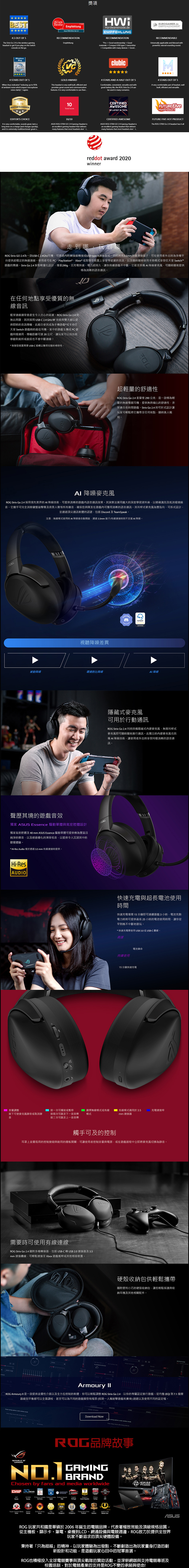 rog strix go 2
