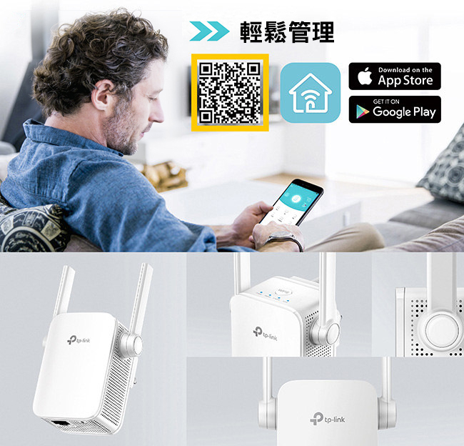 Tp Link Re305 Ac10 Wi Fi訊號延伸器 Pchome 24h購物