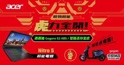 高價筆電收購
