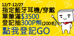 板橋收購手機